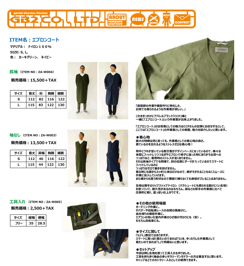 ������Ђf�a�Q��HP�ւ悤�����I�E�̓G���^�[�e�C�������g�����y���݉������I