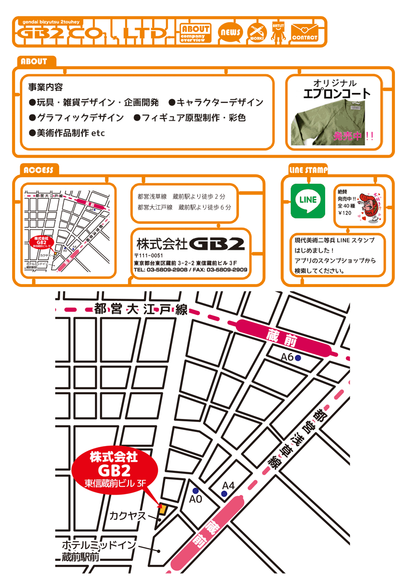 ������Ђf�a�Q��HP�ւ悤�����I�E�̓G���^�[�e�C�������g�����y���݉������I